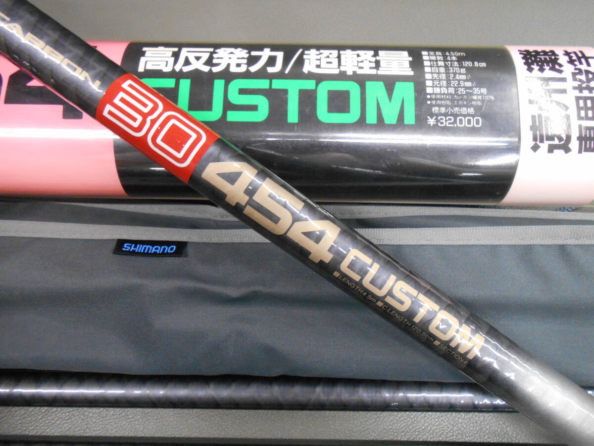 2025年最新】Yahoo!オークション -キス(ロッド)の中古品・新品 2025年最新】Yahoo!オークション -キス(ロッド)の中古品・新品