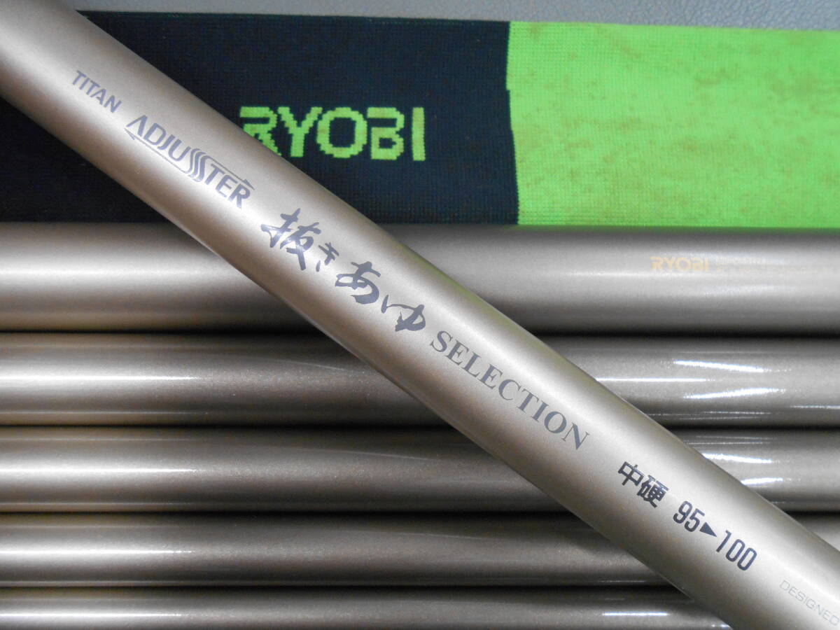 2025年最新】Yahoo!オークション -(リョービ ryobi)(アユ竿)の 2025年最新】Yahoo!オークション -(リョービ ryobi)(アユ竿)の