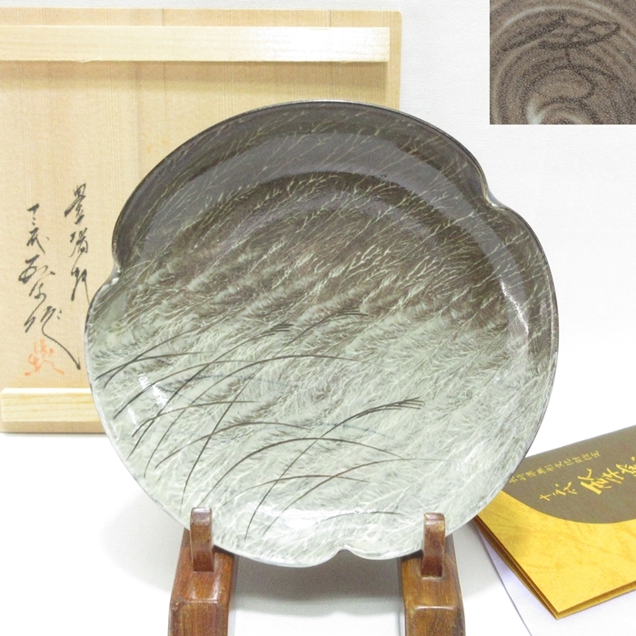 2025年最新】Yahoo!オークション -現川焼 臥牛の中古品・新品 2025年最新】Yahoo!オークション -現川焼 臥牛の中古品・新品