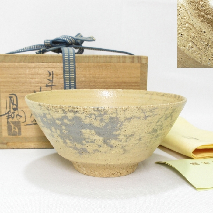 2025年最新】Yahoo!オークション -那波鳳翔の中古品・新品・未 2025年最新】Yahoo!オークション -那波鳳翔の中古品・新品・未