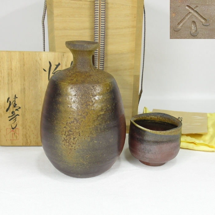 2025年最新】Yahoo!オークション -備前焼 徳利の中古品・新品 2025年最新】Yahoo!オークション -備前焼 徳利の中古品・新品