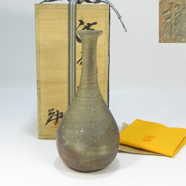 【A1700】花器 備前焼 塚光窯 中村勉 一輪挿し 花入 共箱 共布 栞付き 即決 送料無料