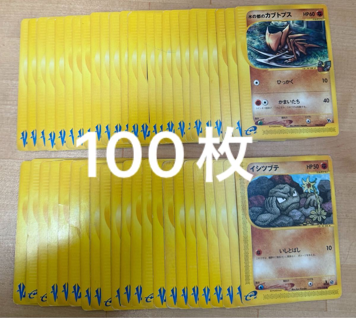 2025年最新】ポケモンカード大量まとめ売りでお得にゲットしよう 2025年最新】ポケモンカード大量まとめ売りでお得にゲットしよう