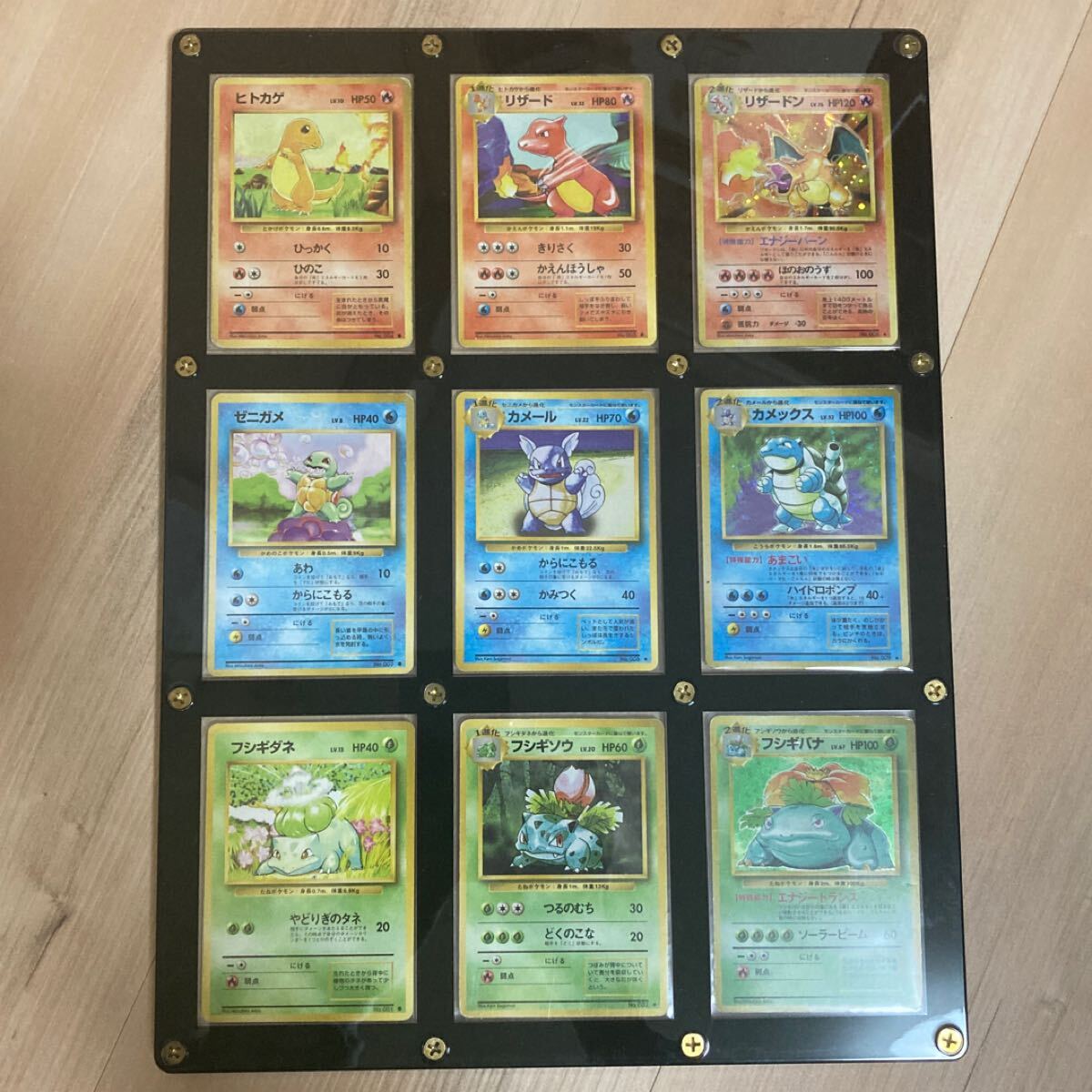 Yahoo!オークション -「ポケモンカード 旧 フシギバナ」の落札 Yahoo!オークション -「ポケモンカード 旧 フシギバナ」の落札