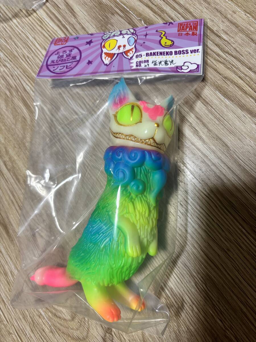 Yahoo!オークション -「えびねこ」の落札相場・落札価格