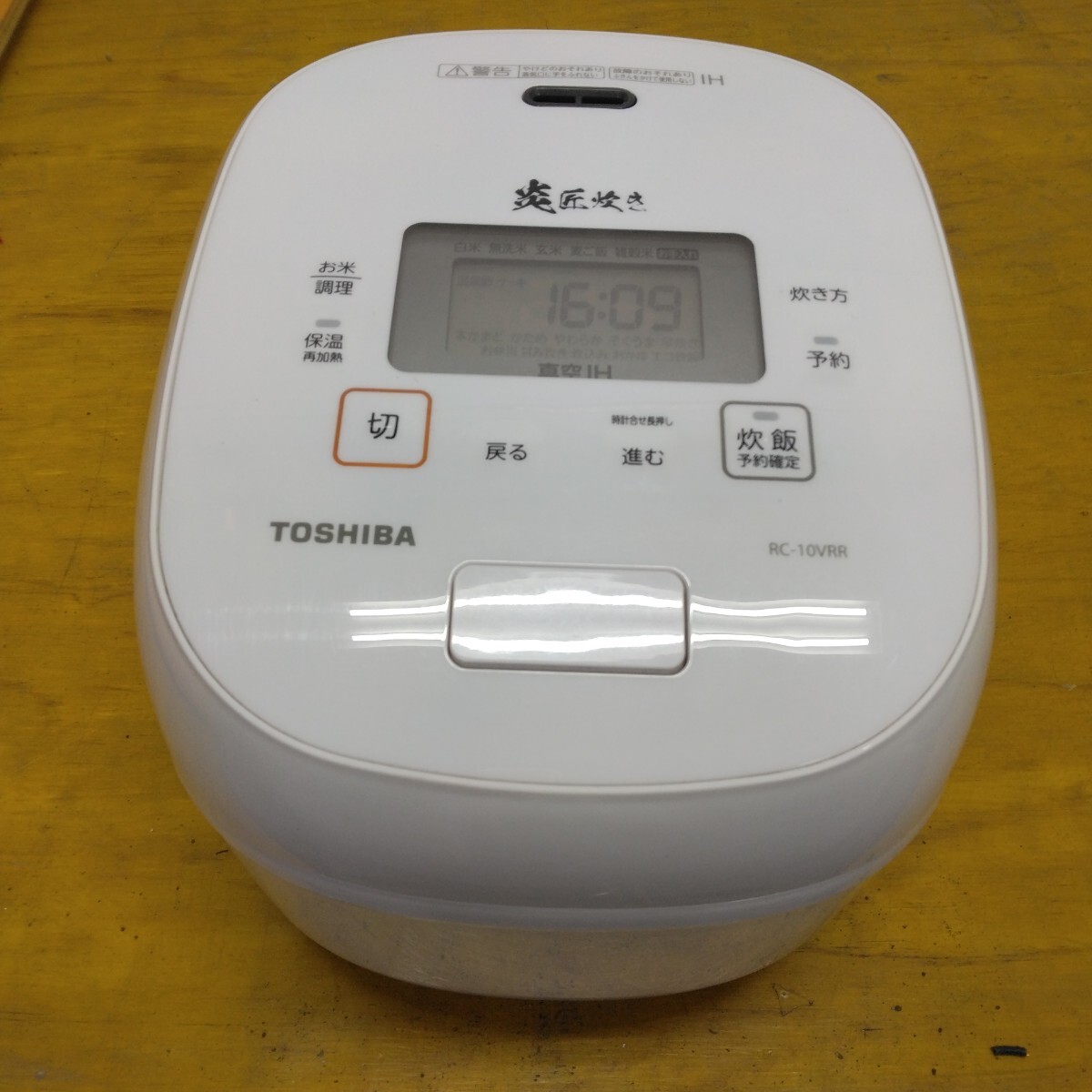 2025年最新】Yahoo!オークション -rc-10 東芝の中古品・新品・未 2025年最新】Yahoo!オークション -rc-10 東芝の中古品・新品・未