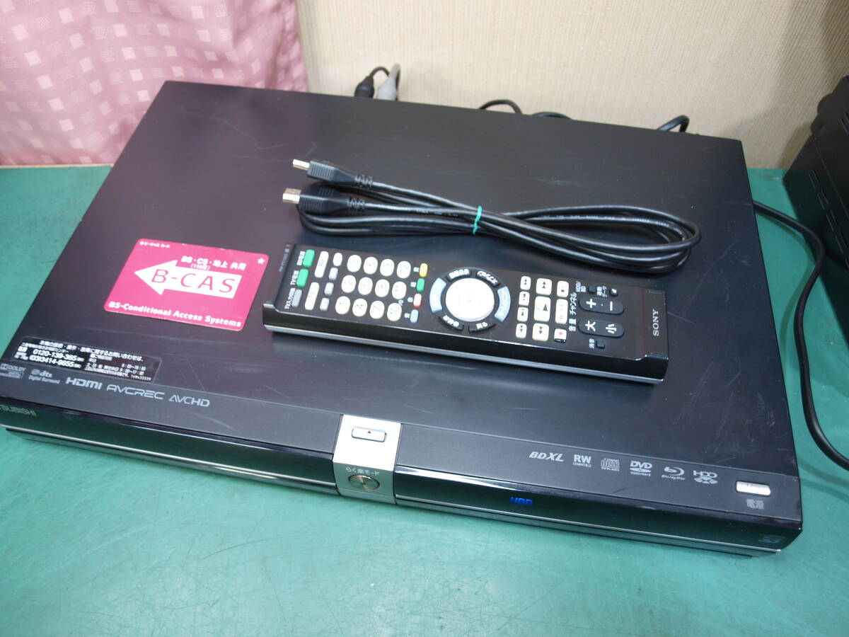 2025年最新】Yahoo!オークション -dvr-bz250の中古品・新品・未 2025年最新】Yahoo!オークション -dvr-bz250の中古品・新品・未