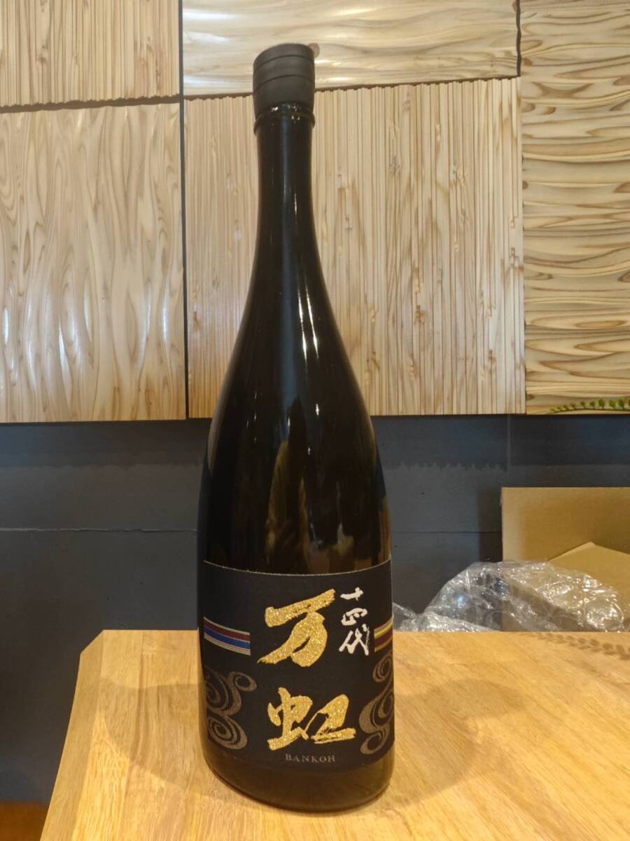 2025年最新】Yahoo!オークション -十四代 日本酒の中古品・新品