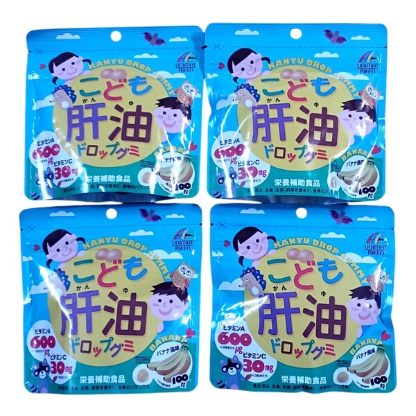 こども肝油ドロップグミ バナナ味100粒入り×4袋セット