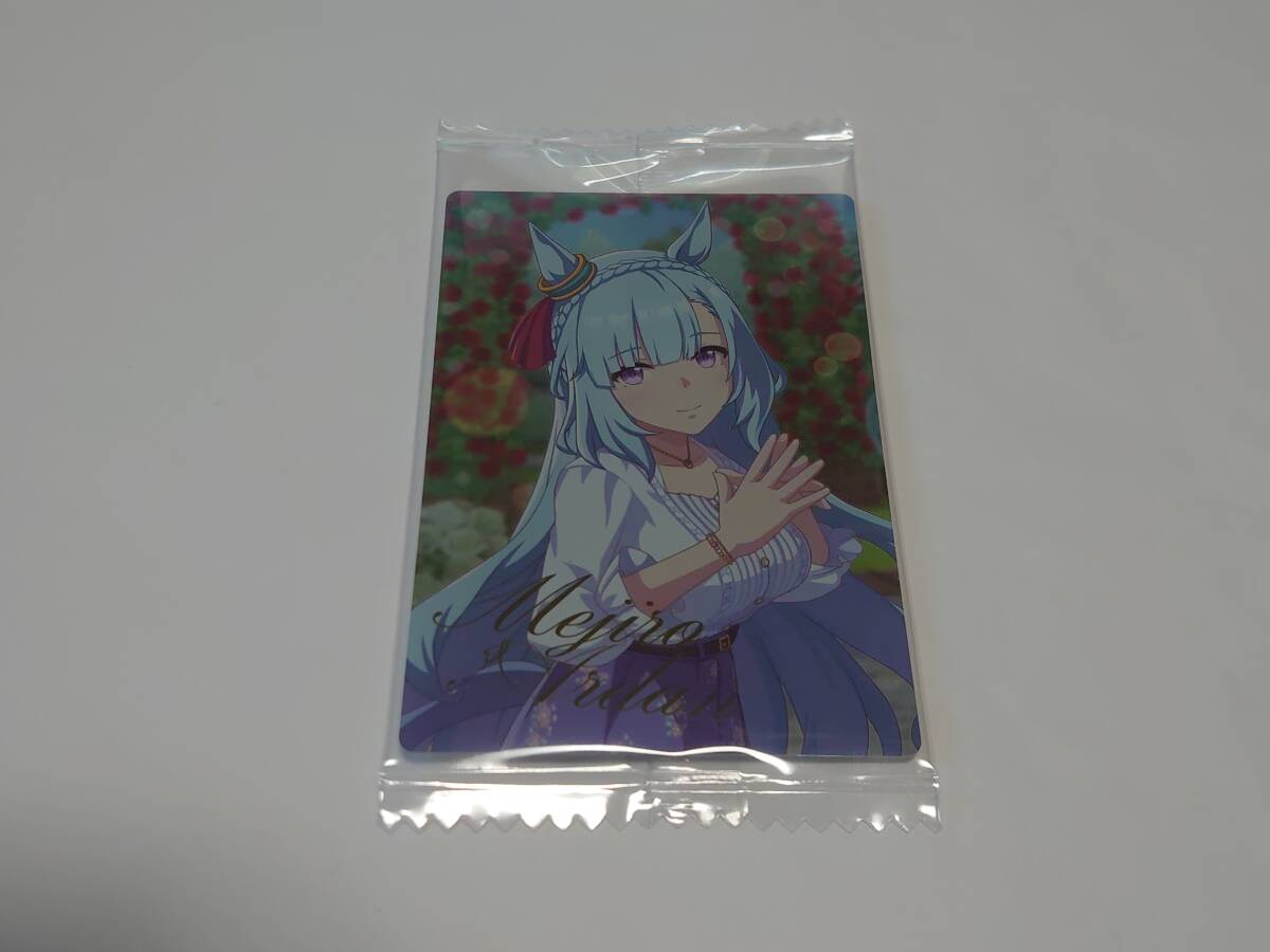 Yahoo!オークション -「ウマ娘 ウエハース メジロアルダン」の