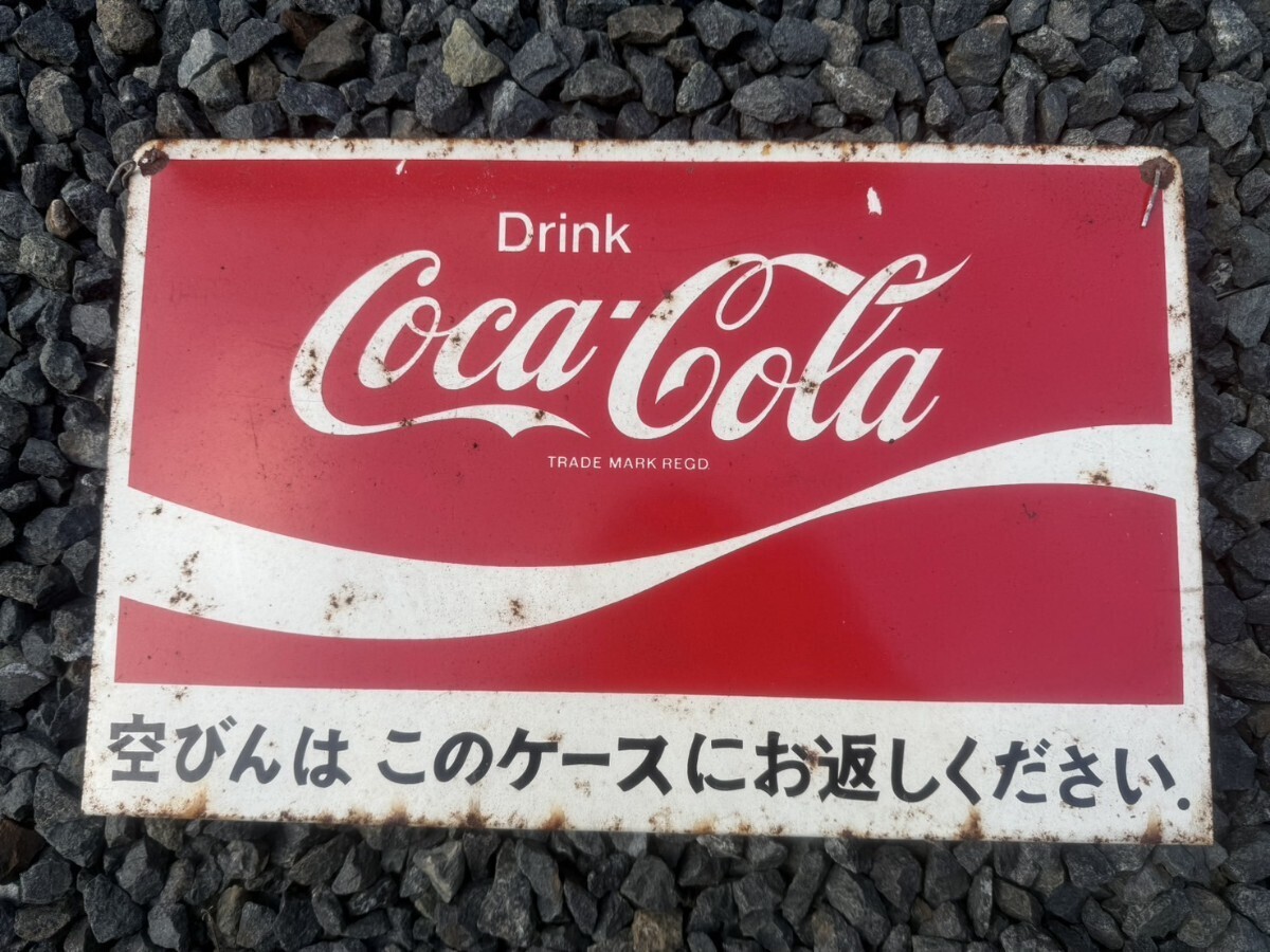 2025年最新】Yahoo!オークション -ヴィンテージ 看板(コカ 2025年最新】Yahoo!オークション -ヴィンテージ 看板(コカ