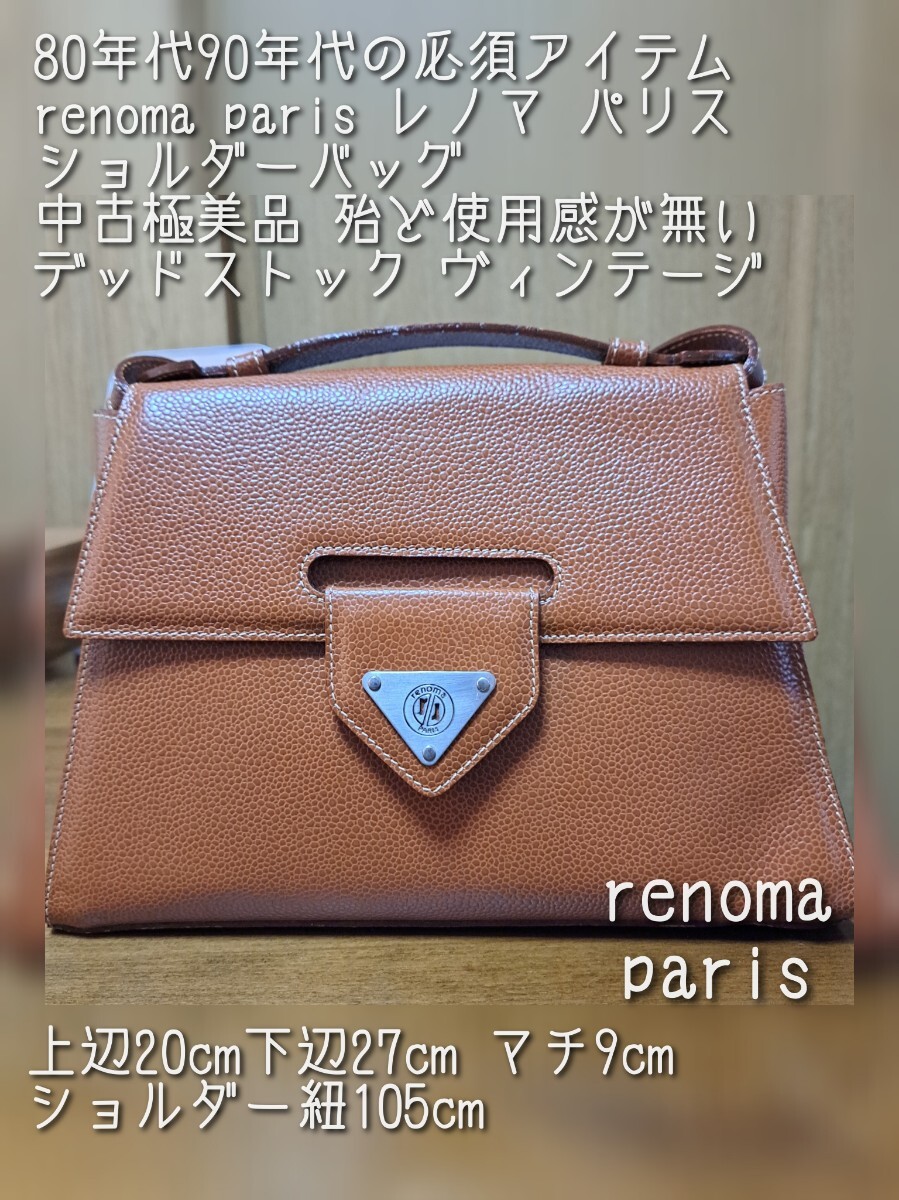 2025年最新】renoma ショルダーバッグの人気商品一覧 - Yahoo 2025年最新】renoma ショルダーバッグの人気商品一覧 - Yahoo