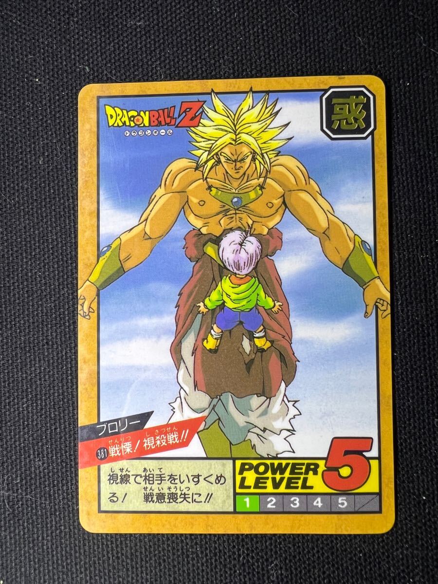 Yahoo!オークション -「1994年」(ドラゴンボール Yahoo!オークション -「1994年」(ドラゴンボール