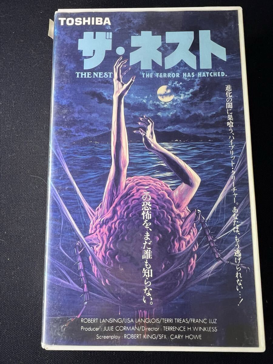 希少プレミアvhs 殺人豚 サイコホラービデオ 廃盤 DVD