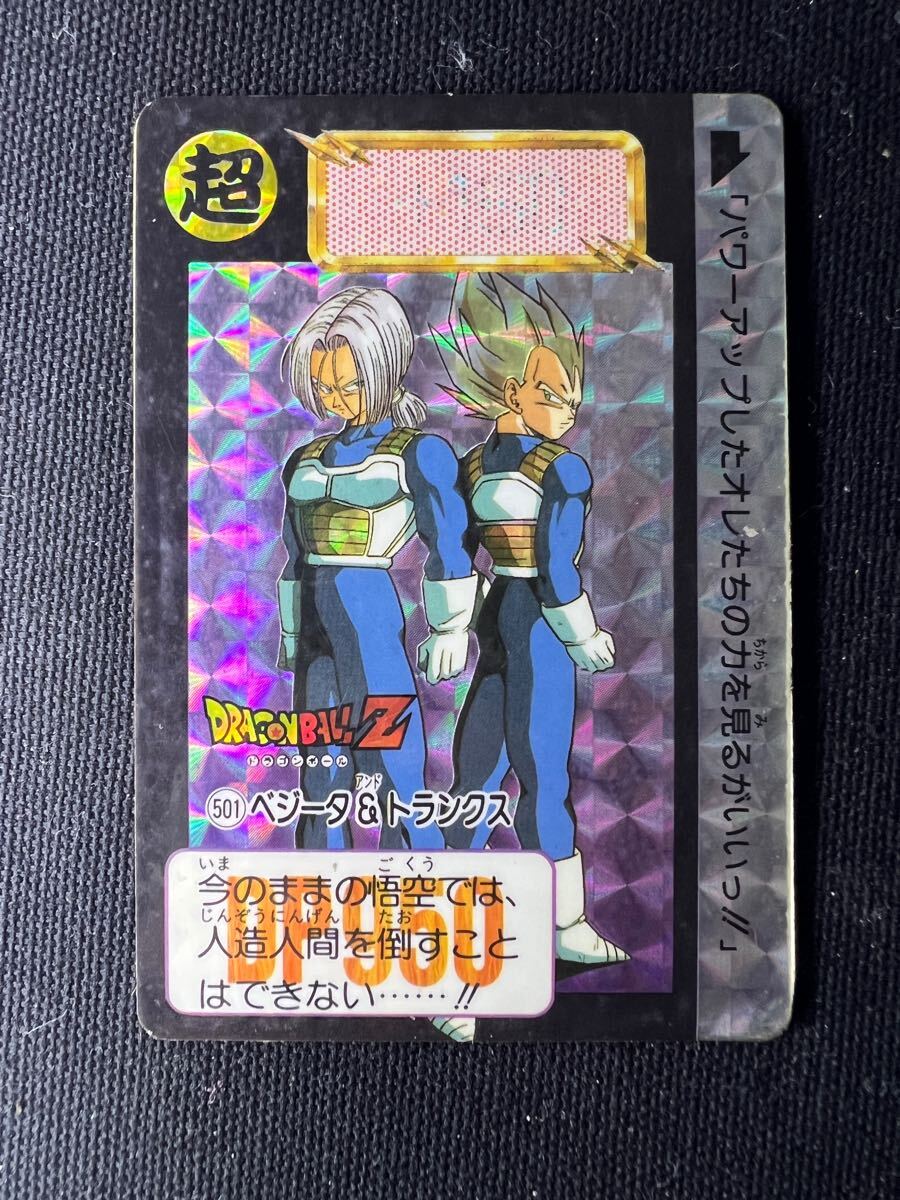 2025年最新】Yahoo!オークション -ドラゴンボール超カードレアの 2025年最新】Yahoo!オークション -ドラゴンボール超カードレアの