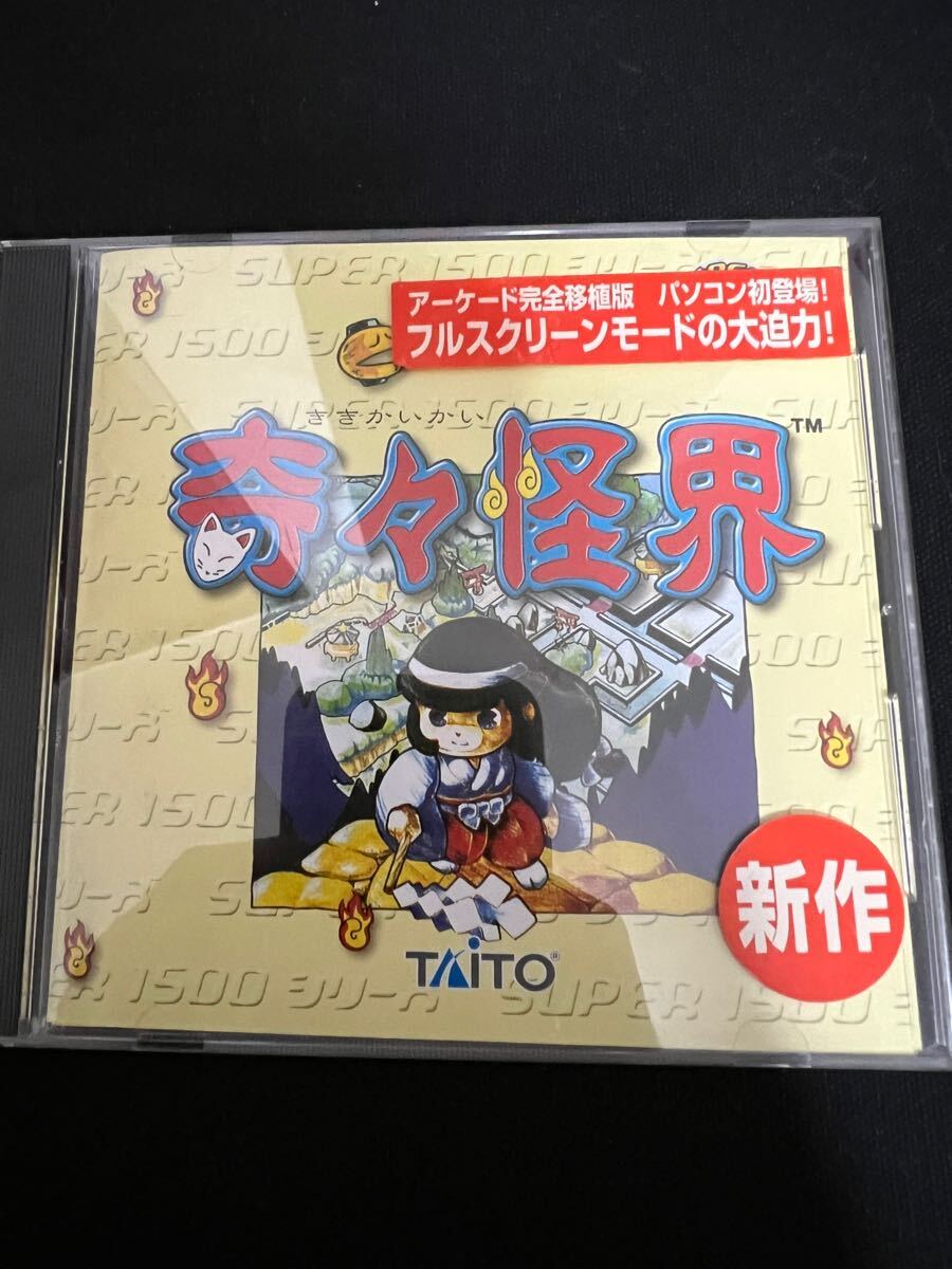 Yahoo!オークション -「奇々怪界」(Windows) (パッケージ版)の Yahoo!オークション -「奇々怪界」(Windows) (パッケージ版)の
