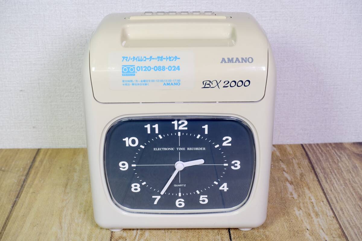 Yahoo!オークション -「アマノタイムレコーダーbx2000」の落札 Yahoo!オークション -「アマノタイムレコーダーbx2000」の落札