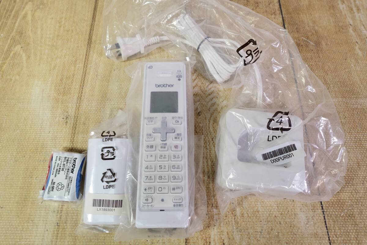 Yahoo!オークション -「ブラザー 子機 bcl-d120」の落札相場 Yahoo!オークション -「ブラザー 子機 bcl-d120」の落札相場