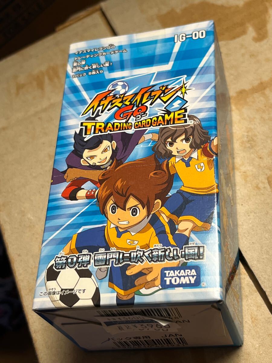 2025年最新】Yahoo!オークション -イナズマイレブンgo tcgの中古 2025年最新】Yahoo!オークション -イナズマイレブンgo tcgの中古