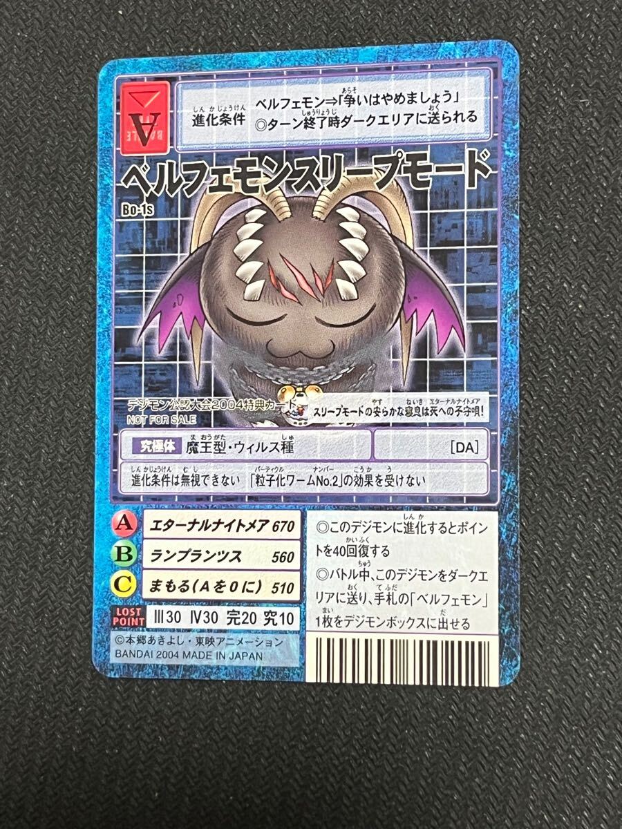 2025年最新】旧デジモンカードの商品検索結果 - Yahoo!オークション 2025年最新】旧デジモンカードの商品検索結果 - Yahoo!オークション