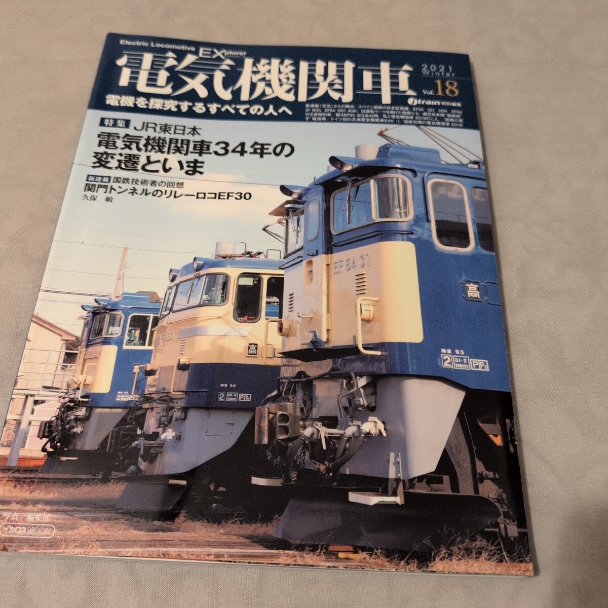楽天市場】回送列車 1の通販