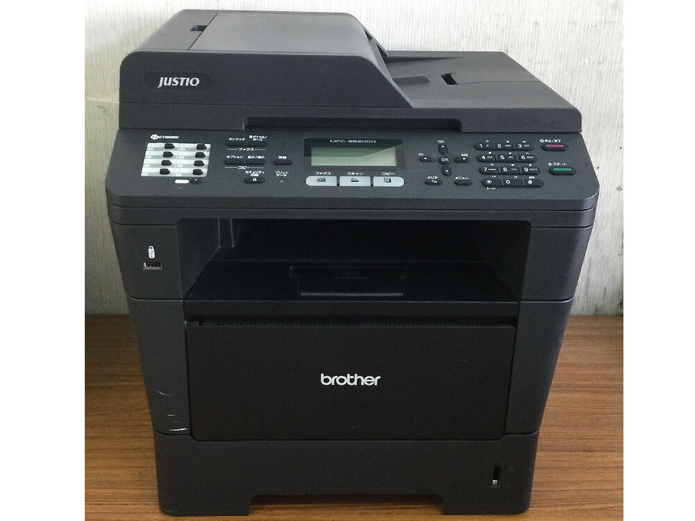 2025年最新】Yahoo!オークション -mfc-8520dnの中古品・新品・未 2025年最新】Yahoo!オークション -mfc-8520dnの中古品・新品・未
