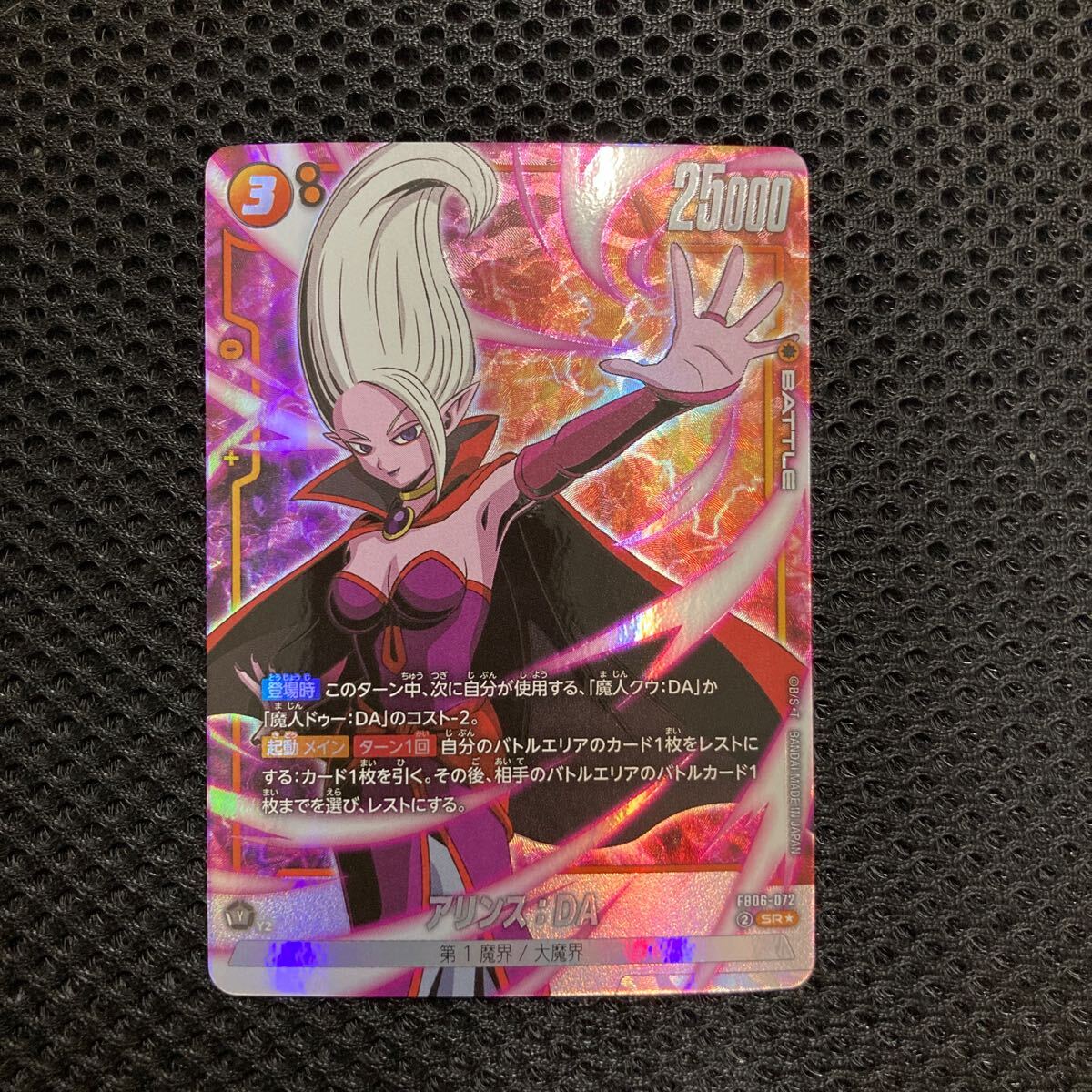 2025年最新】Yahoo!オークション -引退(ドラゴンボール 2025年最新】Yahoo!オークション -引退(ドラゴンボール