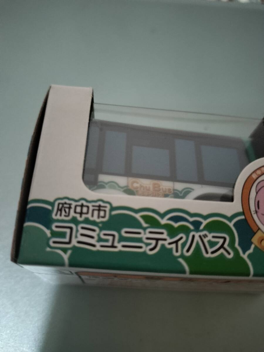 チョロQ コミュニティバス】はるかぜ 足立区コミュニティバス