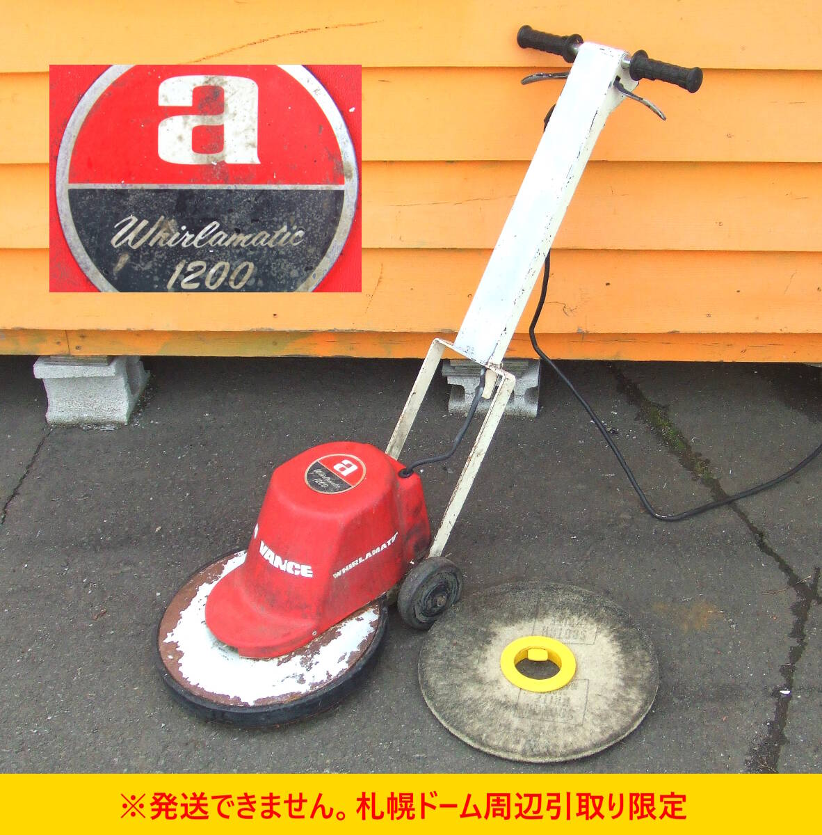 2025年最新】業務用ポリッシャーの選び方とおすすめ商品 - Yahoo