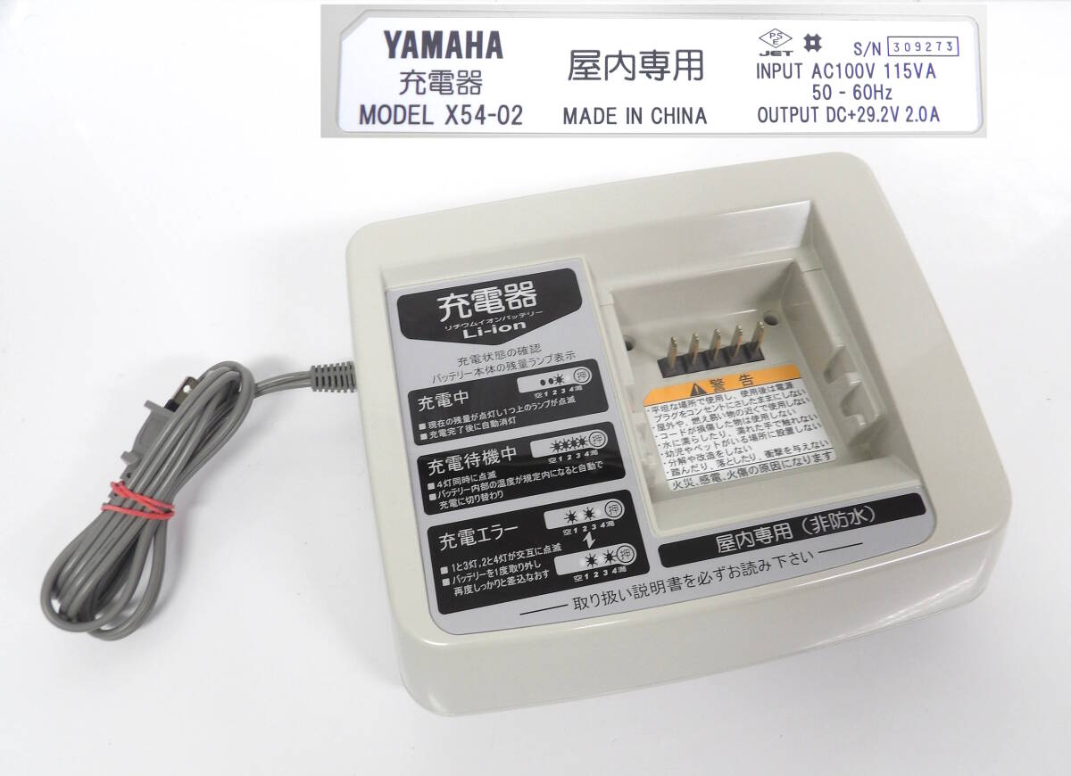 2025年最新】Yahoo!オークション -pas充電器の中古品・新品・未 2025年最新】Yahoo!オークション -pas充電器の中古品・新品・未