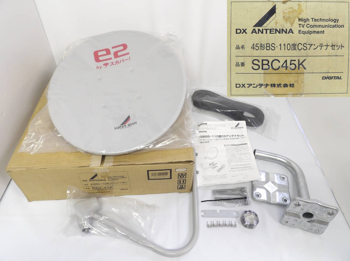 2025年最新】Yahoo!オークション -dx antenna(映像機器)の中古品 2025年最新】Yahoo!オークション -dx antenna(映像機器)の中古品