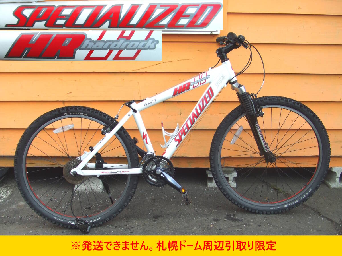 Yahoo!オークション -「specialized hardrock」(自転車 Yahoo!オークション -「specialized hardrock」(自転車