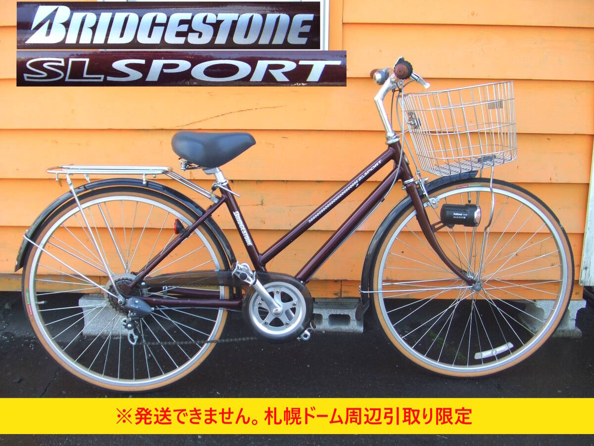 2025年最新】Yahoo!オークション -bridgestone ブリヂストン 2025年最新】Yahoo!オークション -bridgestone ブリヂストン