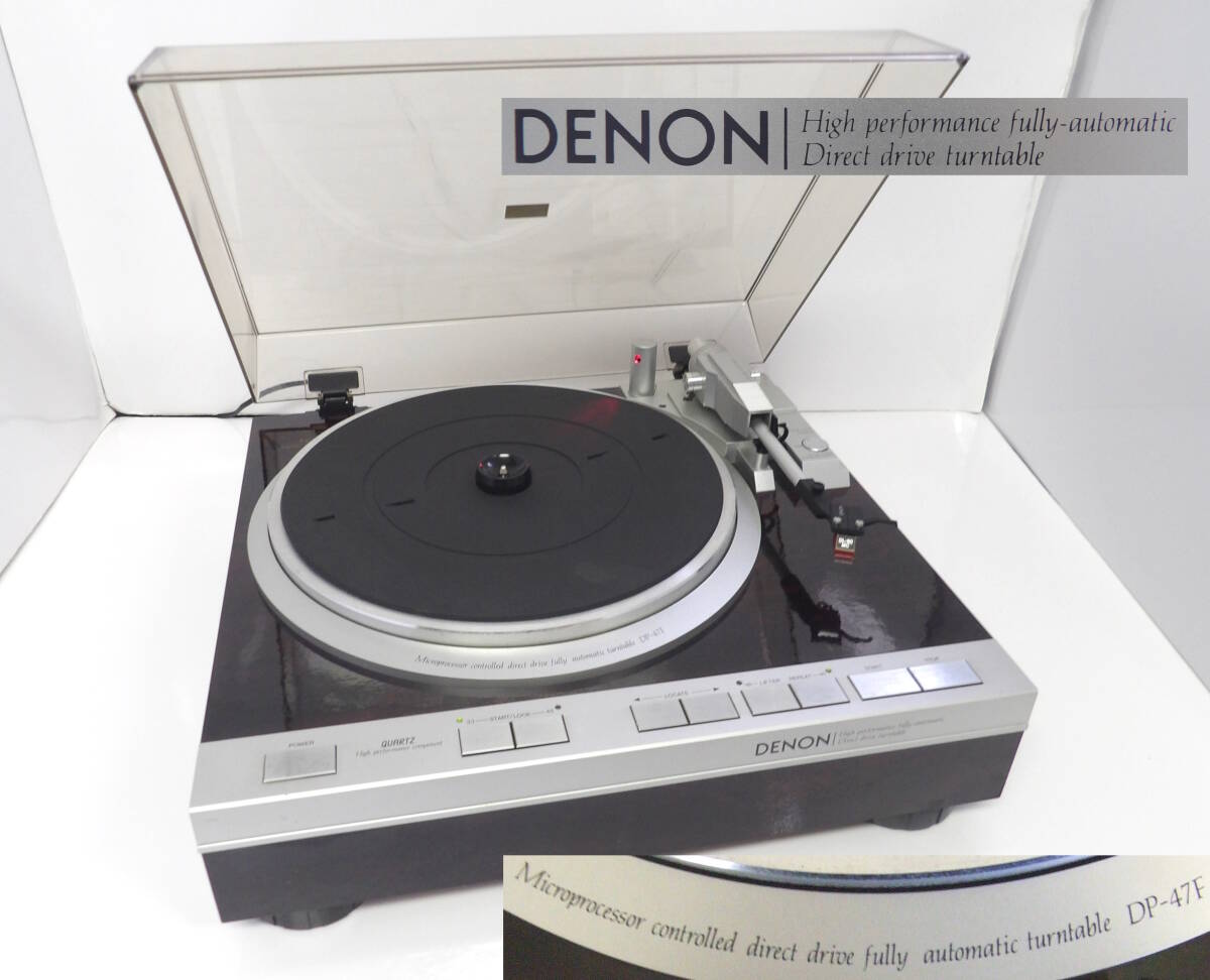 Yahoo!オークション -「denon dp-47f」の落札相場・落札価格 Yahoo!オークション -「denon dp-47f」の落札相場・落札価格