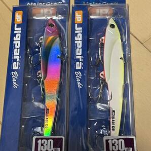 メジャークラフト▲ジグパラブレード130▲コットンキャンディー&チャートバック▲シーバス ヒラメ サワラ 青物に▲