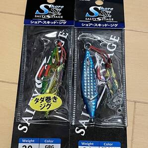 アブガルシア▲ソルティーステージ ショアスキッドジグ 30g▲サイドブルー&グリーンゴールド▲シーバス ヒラメ キジハタ 青物に▲定価660円