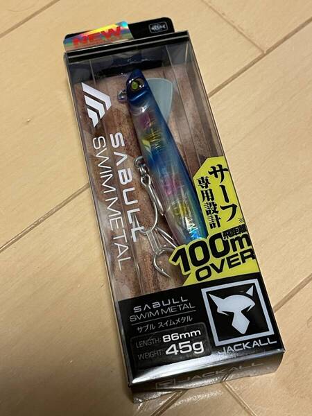 ジャッカル▲ サブル スイムメタル 45g▲ブルピンキャンディー▲ヒラメ マゴチ シーバス 青物に▲定価1650円