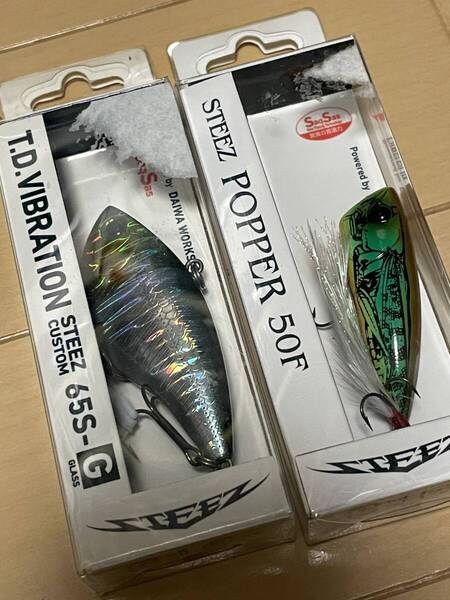 ダイワ▲TDバイブ ステーズカスタム 65S-G スペシャルシャイナー&スティーズホッパー50F グラスホッパー▲バス 野池に▲定価1705円▲