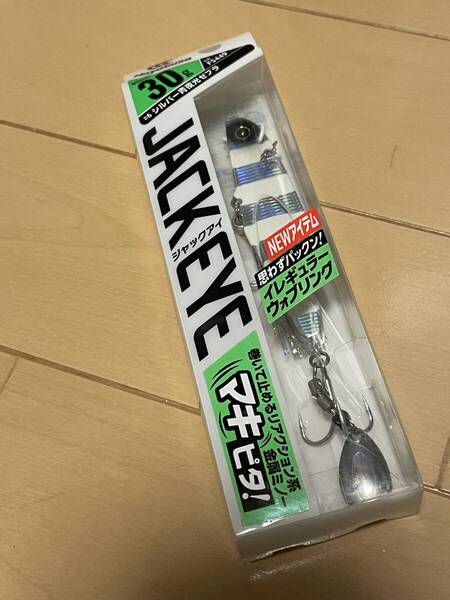 ハヤブサ▲ジャックアイ マキピタ 30g ▲シルバー青夜光ゼブラ▲ヒラメ ブリ マダイ キジハタに▲定価1320円