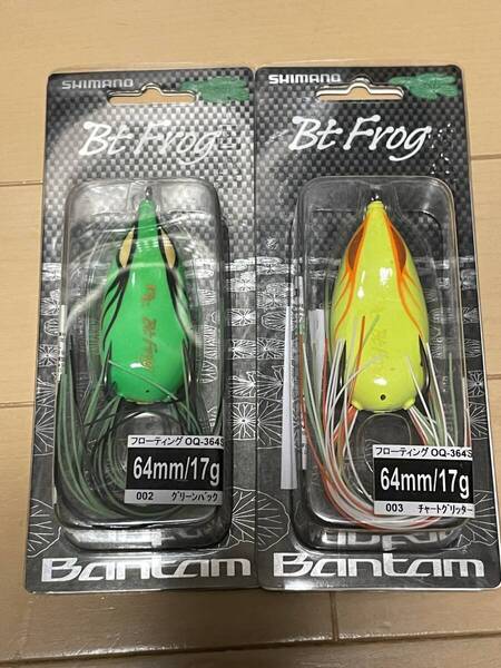 シマノ▲バンタム Btフロッグ▲グリーンバック&チャートグリッター▲バス ライギョ ナマズに▲定価1518円