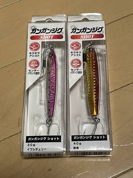 オーシャンルーラー▲ガンガンジグショット▲30g イワシチェリー&40g 赤金▲ヒラメ マゴチ シーバス 青物に▲定価総額1540円