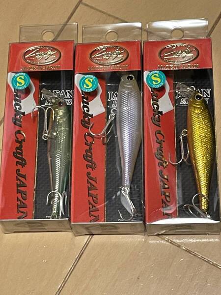 ラッキークラフト▲ビーフリーズ65SB S▲プラズマゴールドベイト&ビームスグリーン&酸欠ワカサギ▲バス シーバス ヒラメ チヌに 定価1705円