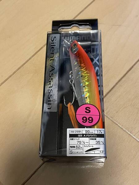 シマノ▲エクスセンス サイレントアサシン99S▲Aメラメライワシ▲シーバス ヒラメ チヌに 定価2035円