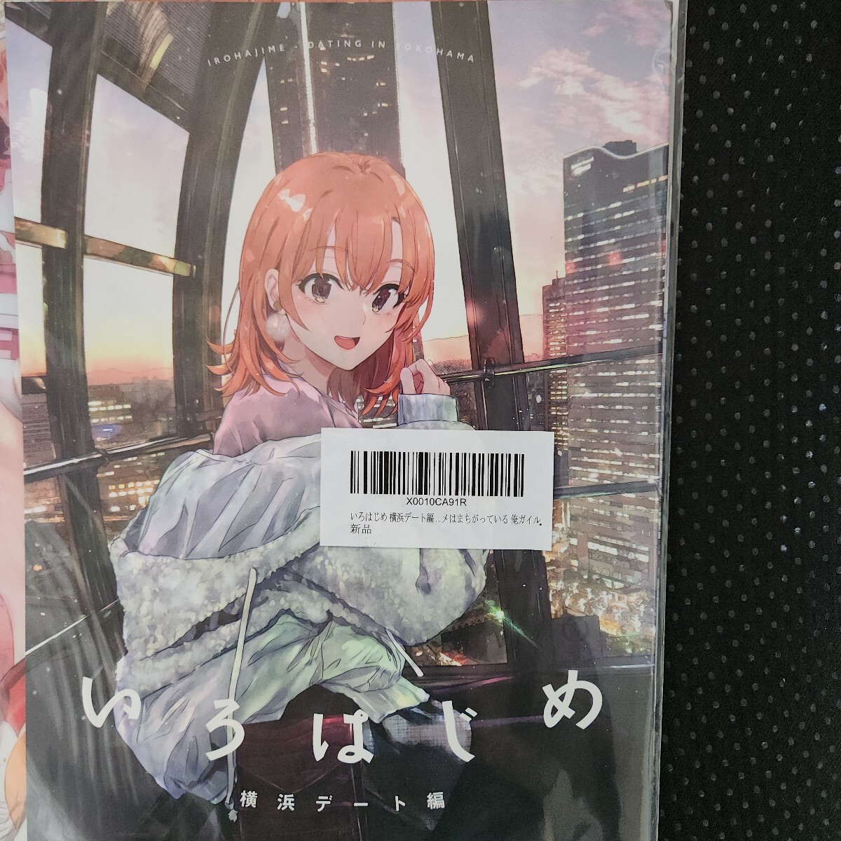 2025年最新】Yahoo!オークション -ぽんかん⑧の中古品・新品・未 2025年最新】Yahoo!オークション -ぽんかん⑧の中古品・新品・未