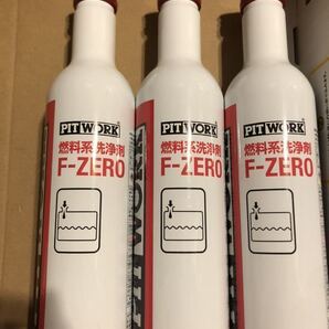 PITWORK F-ZERO 3本セット フューエルワン ワコーズ 新品未開封品 格安