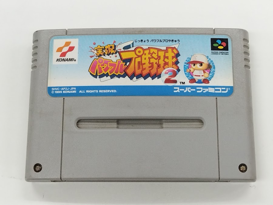 Amazon | SUPER燃えろ!!プロ野球 | ゲームソフト
