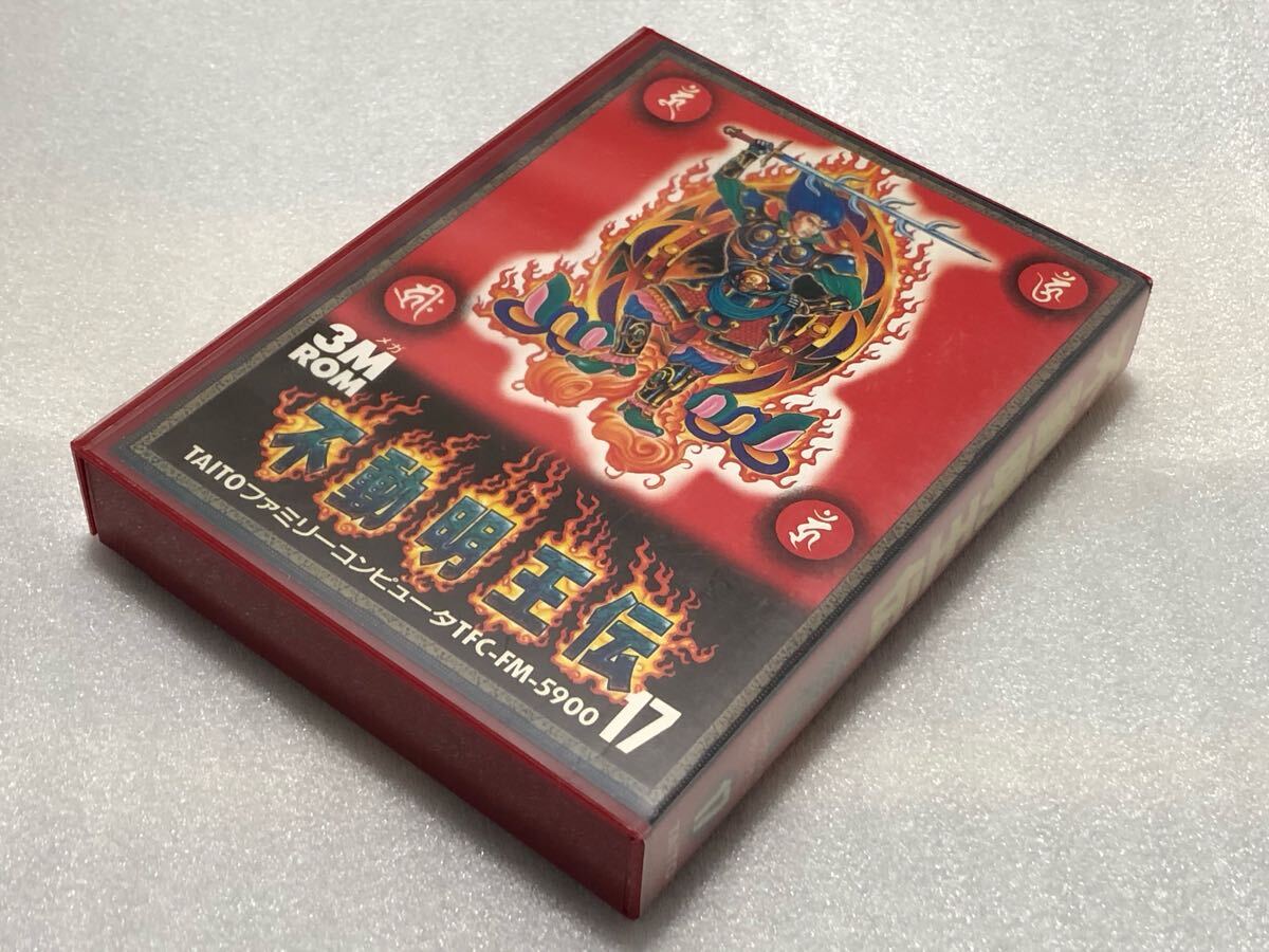 Yahoo!オークション -「ファミコン 不動明王伝」(アクション Yahoo!オークション -「ファミコン 不動明王伝」(アクション