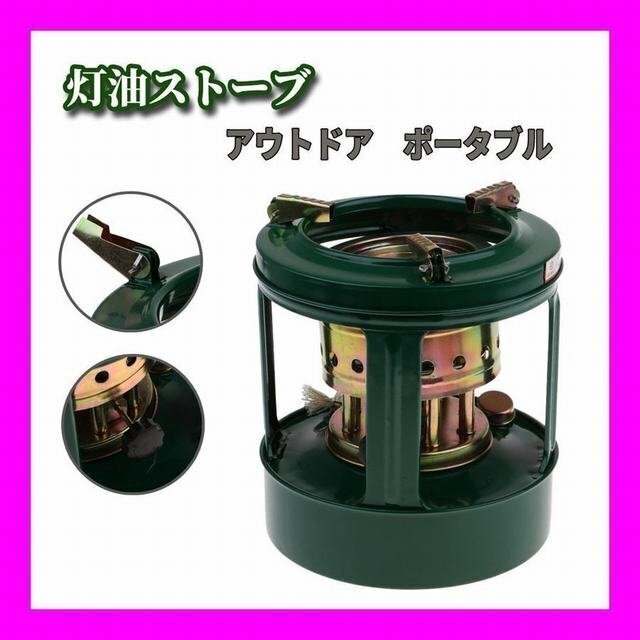 2025年最新】Yahoo!オークション -灯油ストーブの中古品・新品 2025年最新】Yahoo!オークション -灯油ストーブの中古品・新品
