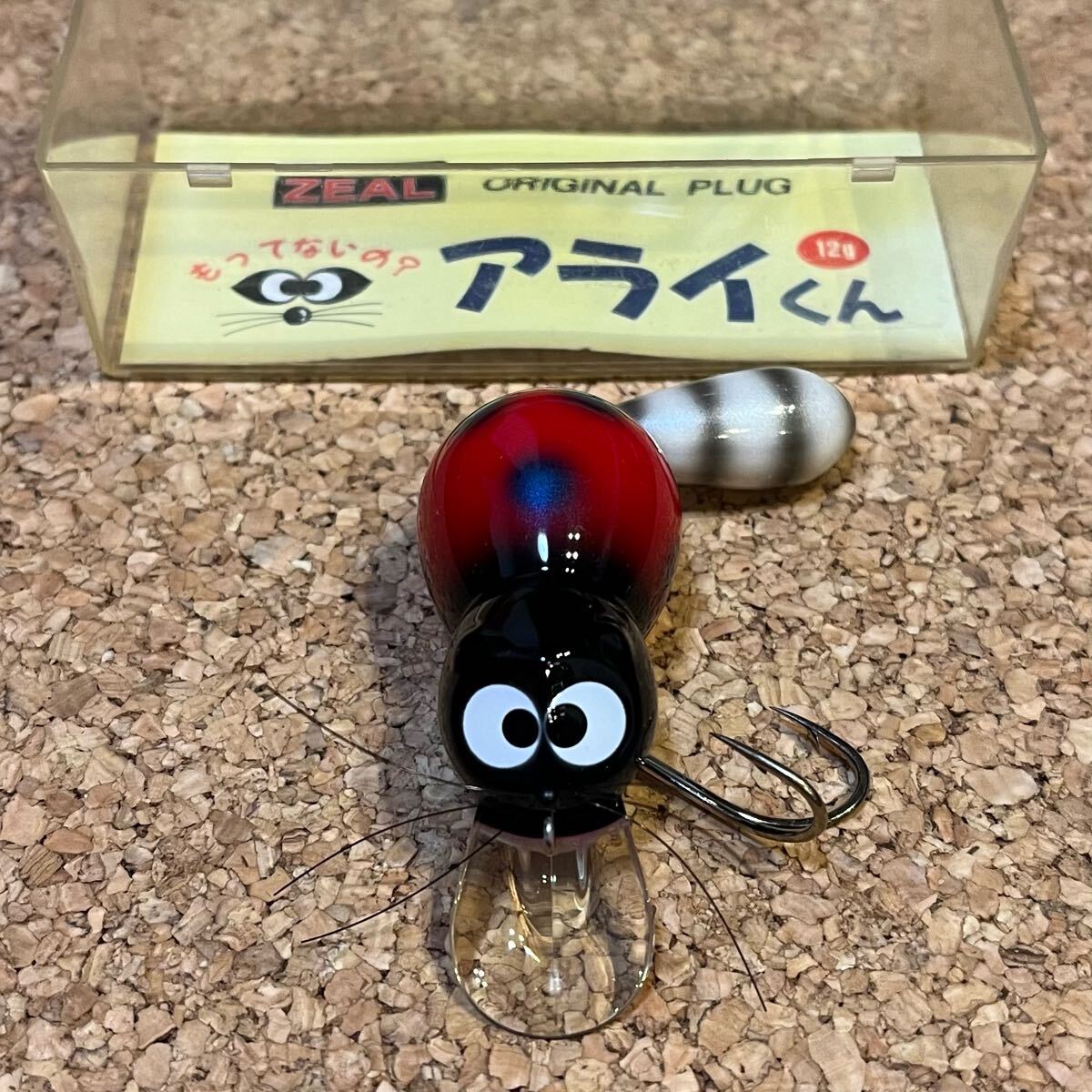 2025年最新】Yahoo!オークション -アライくん(ZEAL)の中古品 2025年最新】Yahoo!オークション -アライくん(ZEAL)の中古品