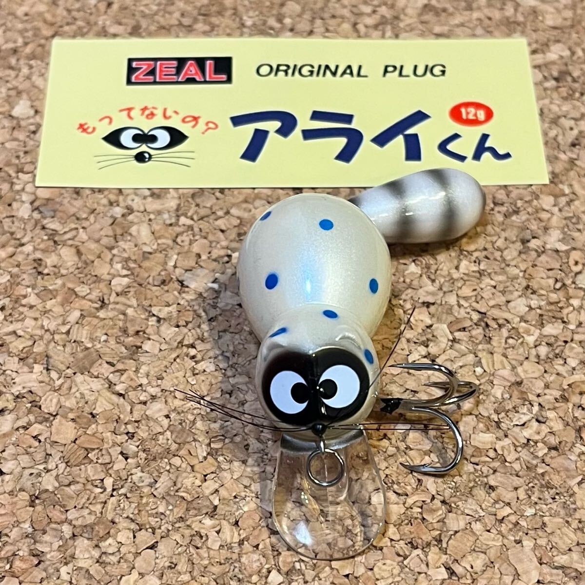 Yahoo!オークション -「zeal アライくん」の落札相場・落札価格 Yahoo!オークション -「zeal アライくん」の落札相場・落札価格